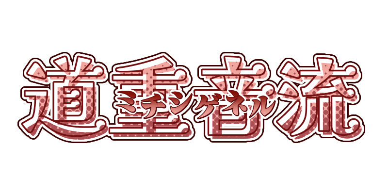 2026 Logo